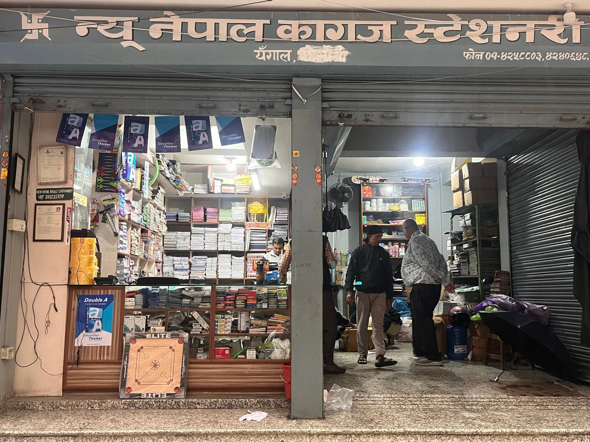 New Nepal Kagaj Stationery storefront in Yangal, Kathmandu